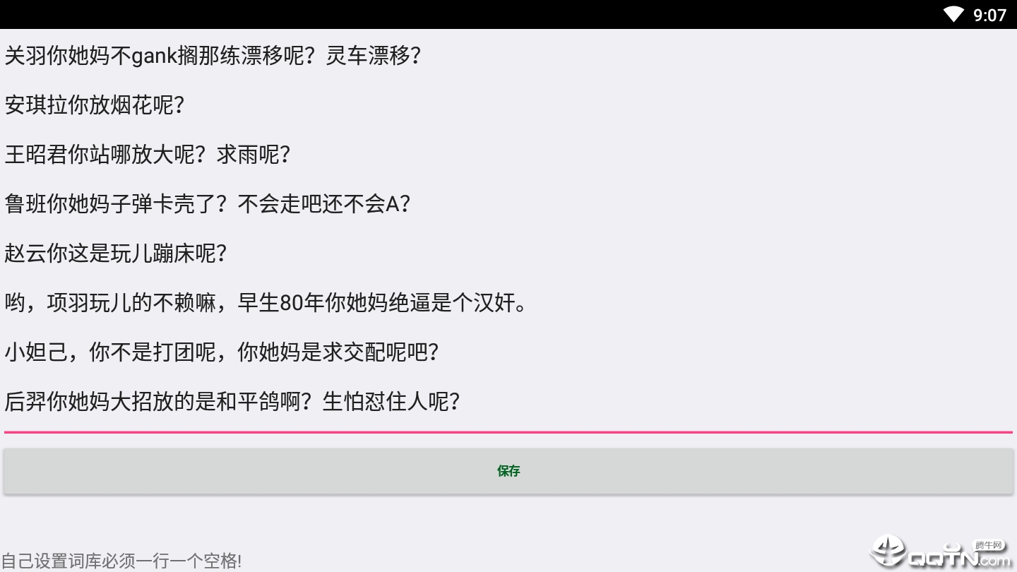 王者荣耀快速扣子官方版_王者荣耀快速扣子手机端