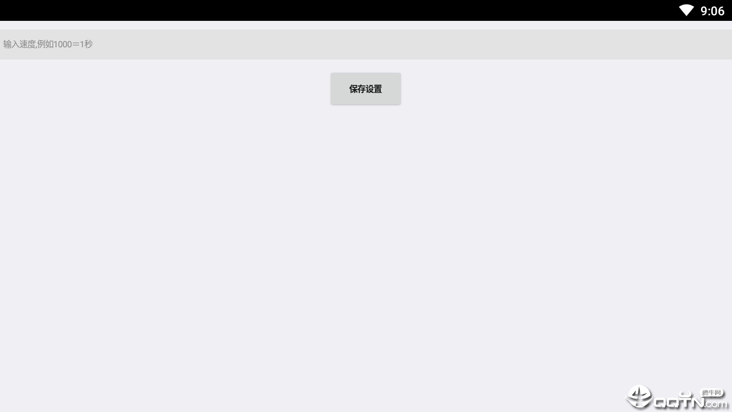 王者荣耀快速扣子官方版_王者荣耀快速扣子手机端