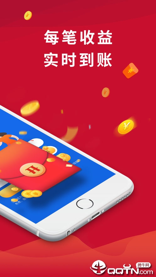 捷信推客正版手机版_捷信推客免费版app下载