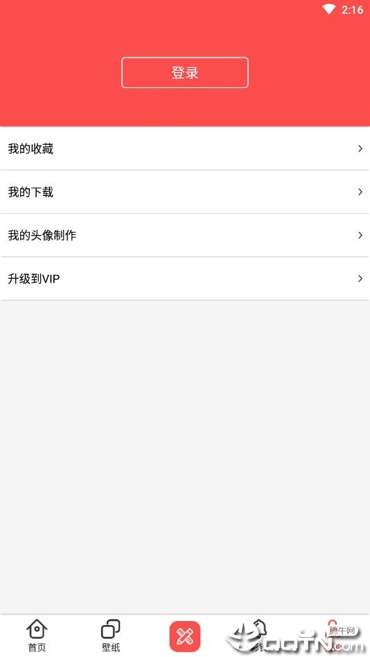 爱主题壁纸正版免费下载_爱主题壁纸官方正版免费