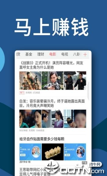 云朵头条最新版本下载安装_云朵头条app官方正版