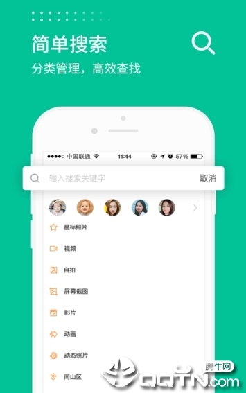 21相册2025最新版下载_21相册官方手机端下载