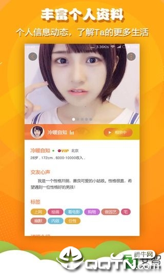 火箭相亲下载免费2025新版_火箭相亲2025最新版
