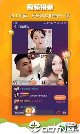 火箭相亲下载免费2025新版_火箭相亲2025最新版