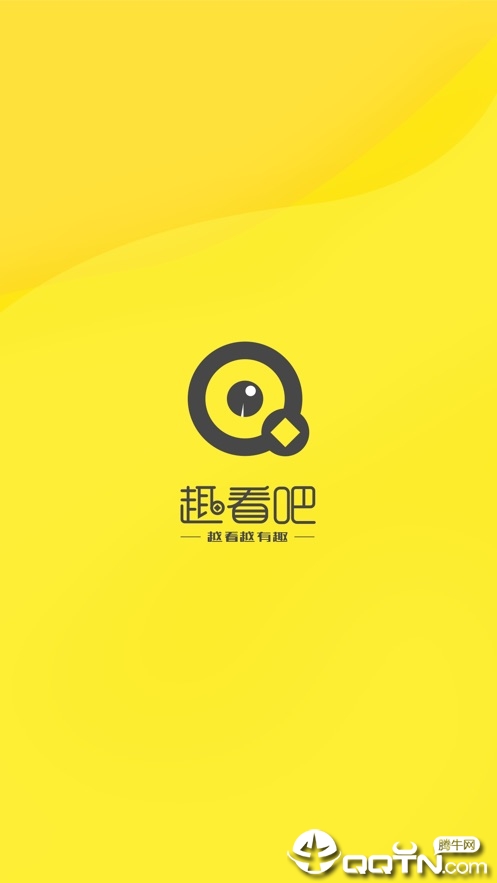 趣看吧软件下载_趣看吧最新版下载