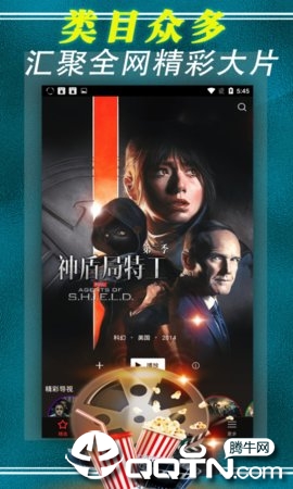 点点电影正版免费下载_点点电影安卓版下载
