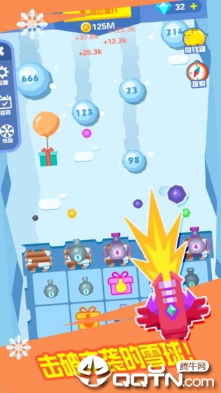 雪球来了BT版手游APP下载_雪球来了BT版手游APP下载