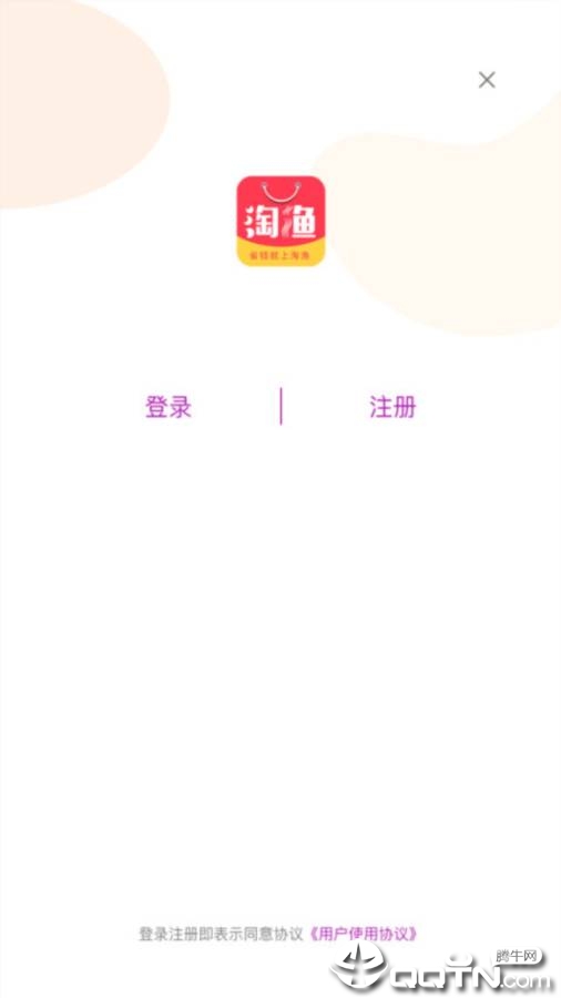 淘渔app