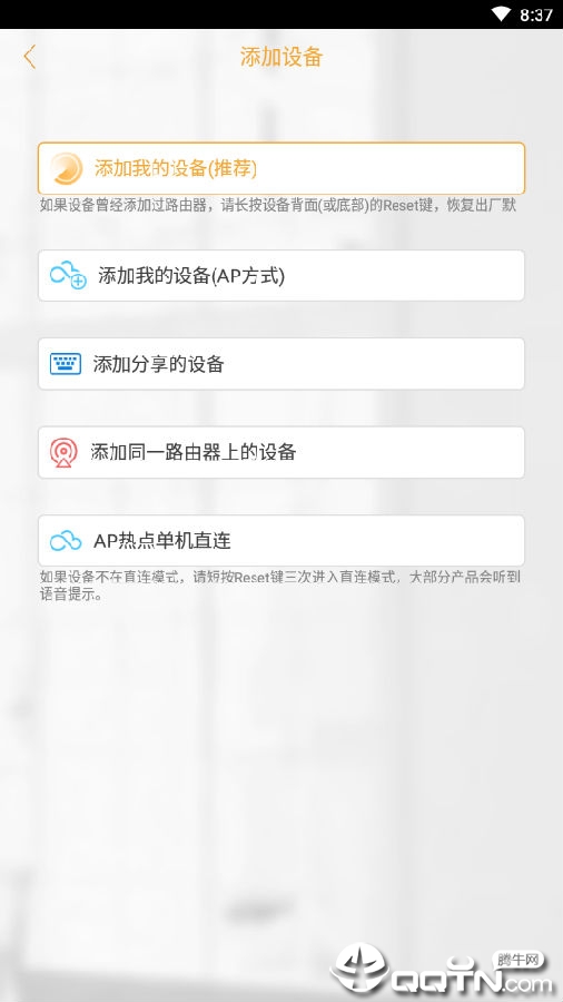 酷泡