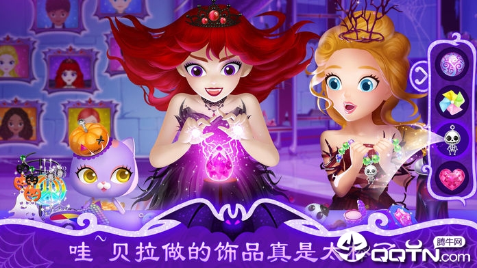 莉比公主和精灵贝拉内购版