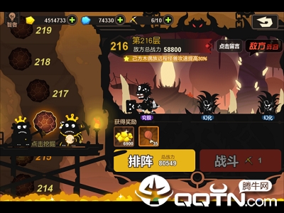 超进化物语华为版