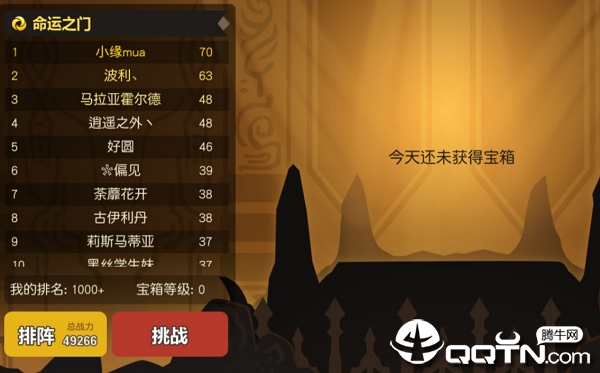 超进化物语OPPO版