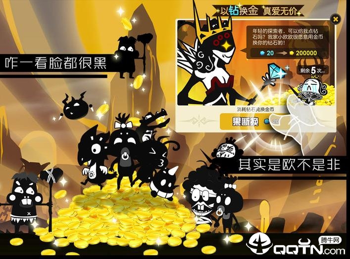 超进化物语腾讯版