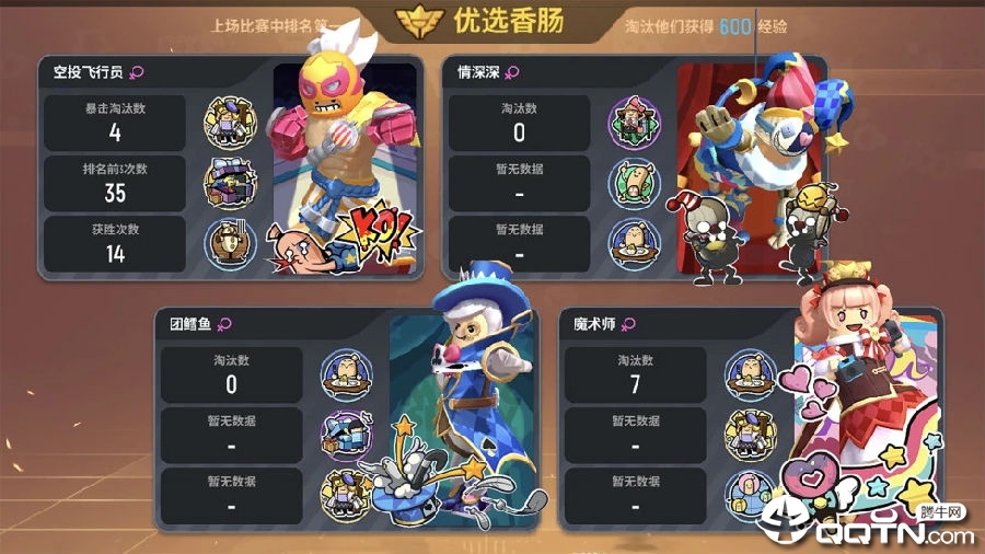 香肠版绝地求生手游
