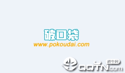 破口袋app