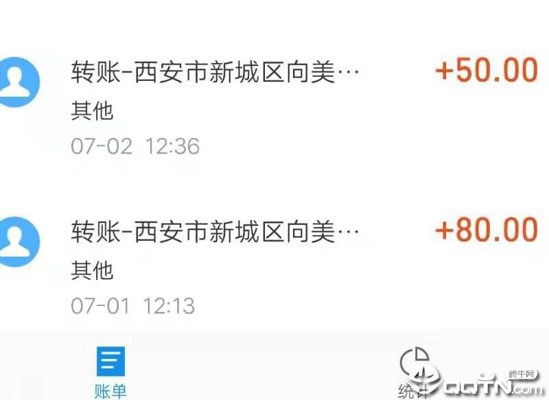 试玩平台赚钱