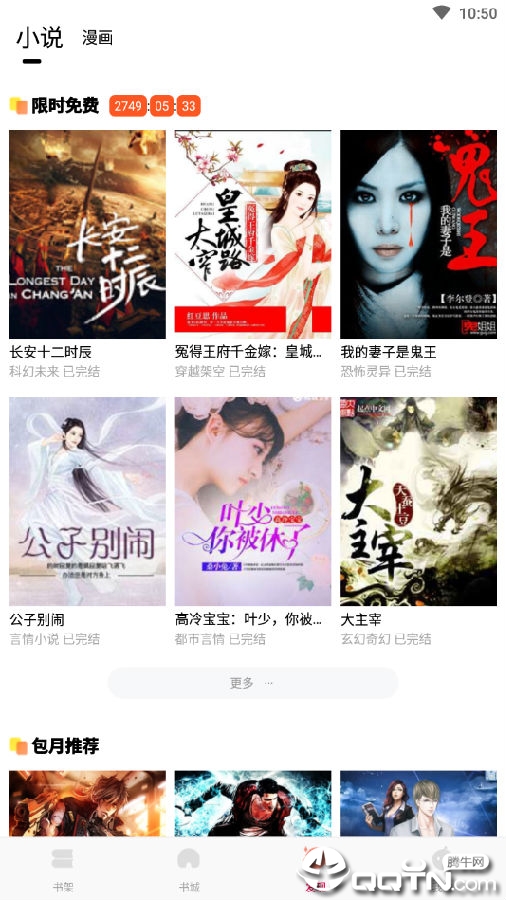大大阅读