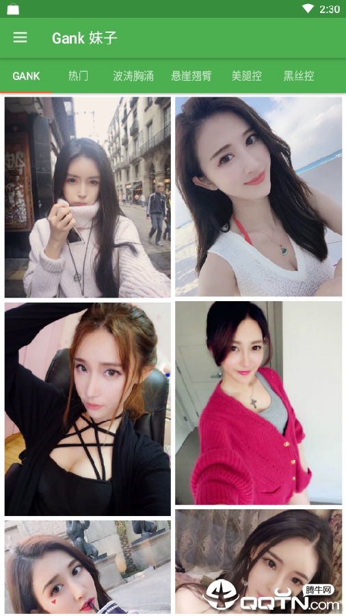 五次元妹子