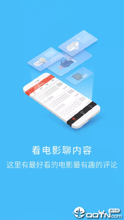 麻瓜电影