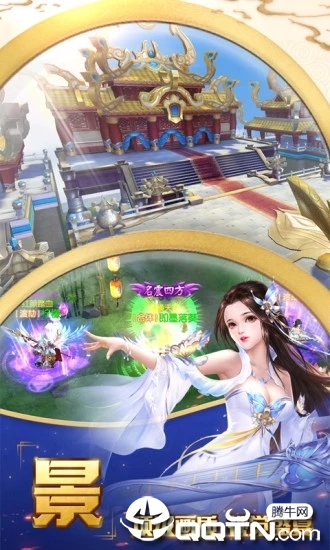神兽连萌BT版