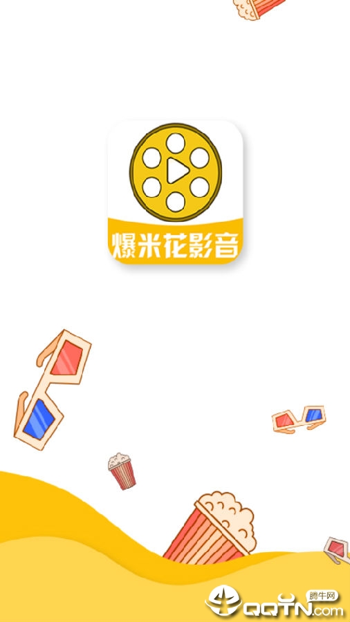 爆米花影音