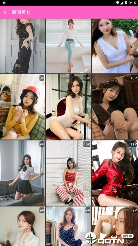 美女报告旧版本