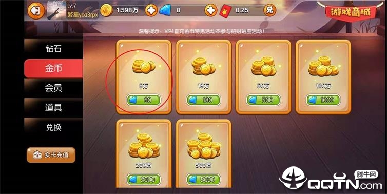 久乐赚试玩