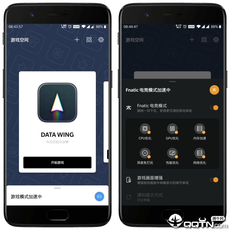 游戏空间