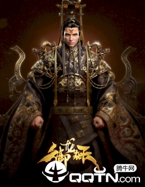 掌上御龙在天app