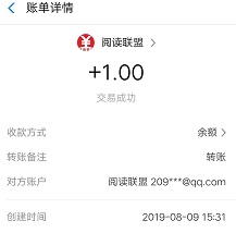 阅读联盟