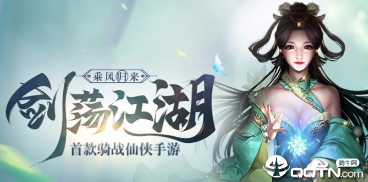 神皇手游腾讯版
