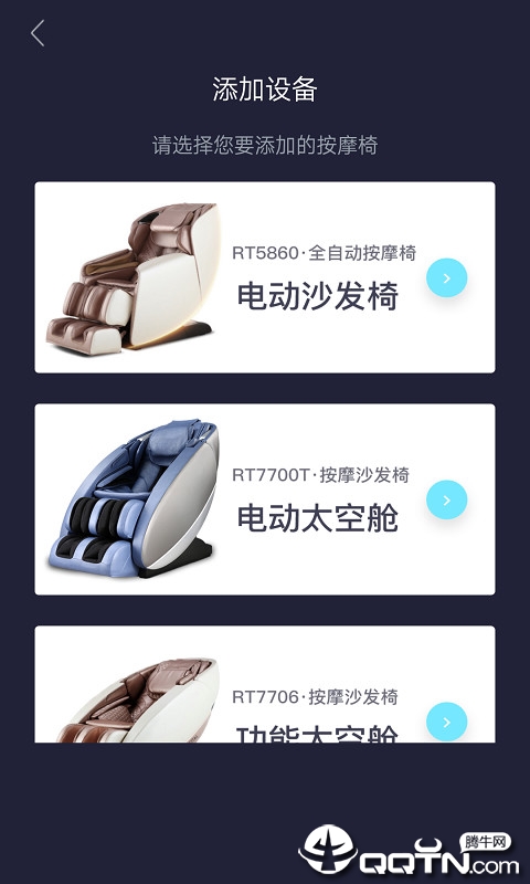 泰家