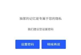 手机克隆管家