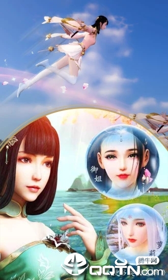 通灵塔BT版