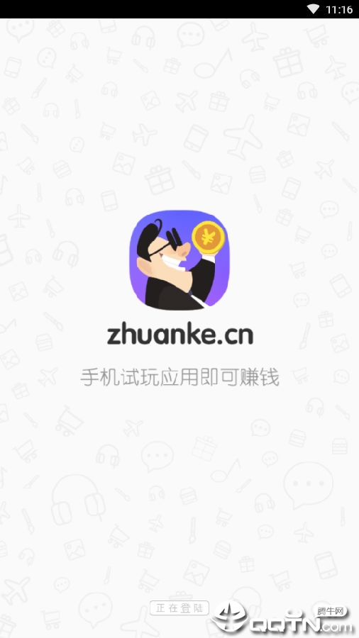 淘金赚钱试玩平台