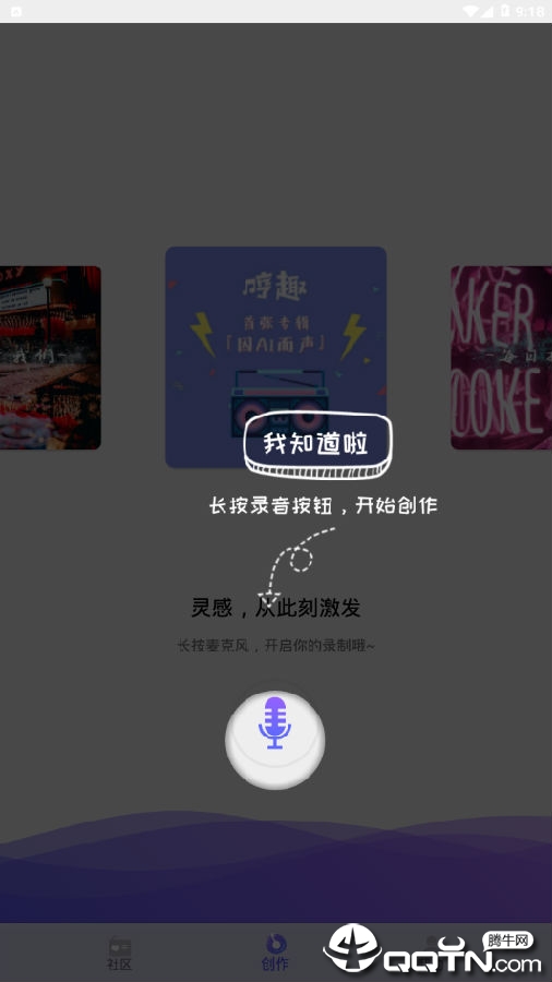 哼趣