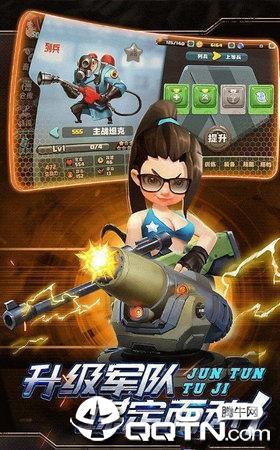 守护骑兵礼包版