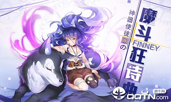 十二神兵器测试服