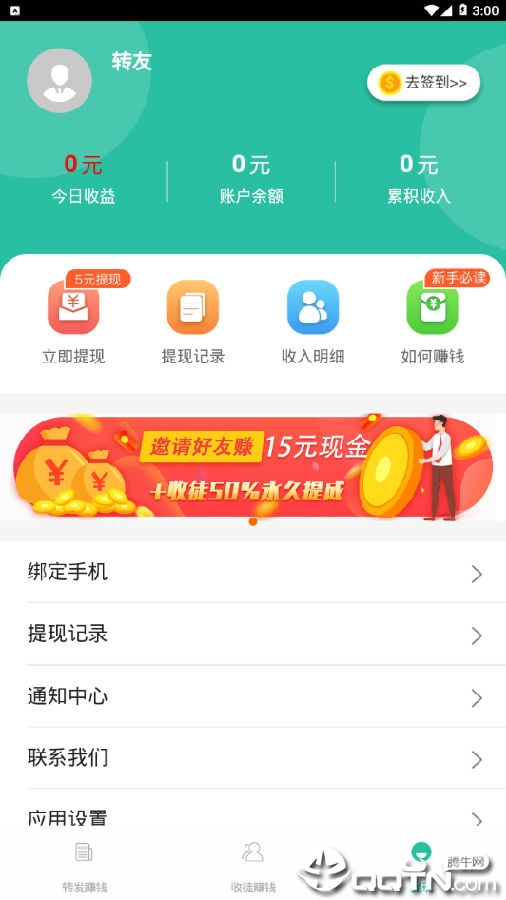 今天阅读