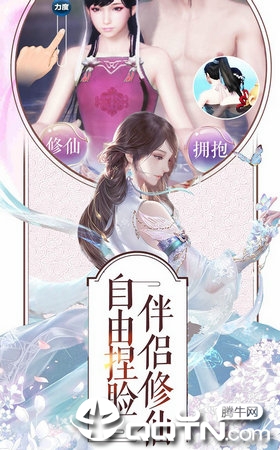 梦幻剑雨BT版