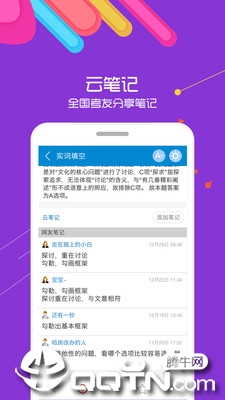 2020公务员考试
