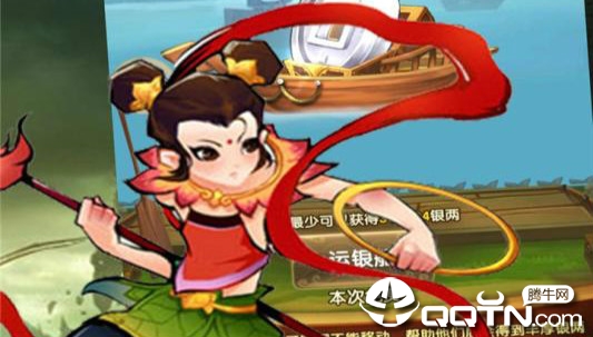 山海创世录腾讯版