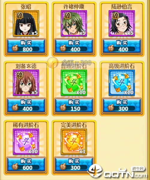 一骑学院小米版