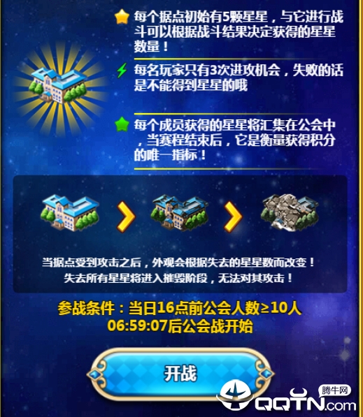 一骑学院小米版