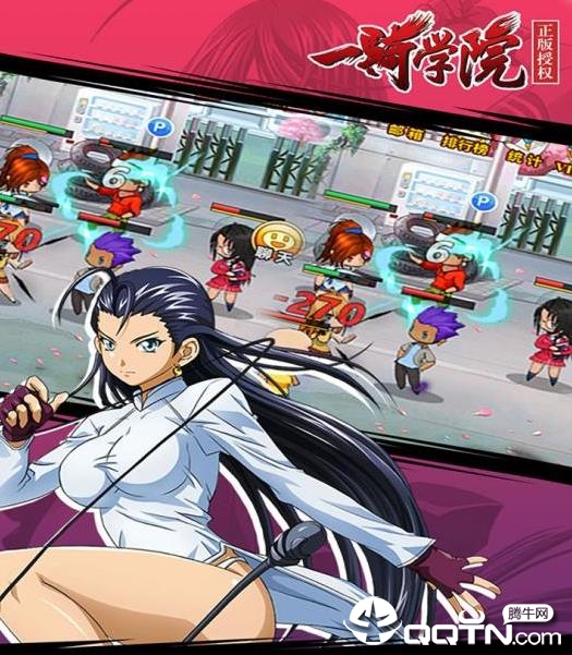 一骑学院小华为版