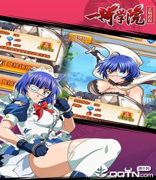 一骑学院小华为版