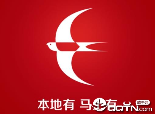 本地有财