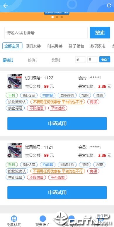万多赚