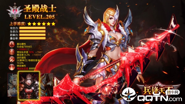 兵锋天下九游版