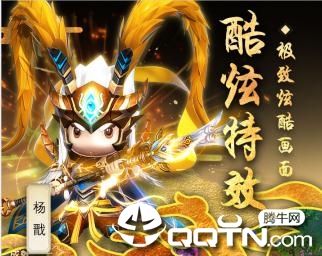 转世西游官方版